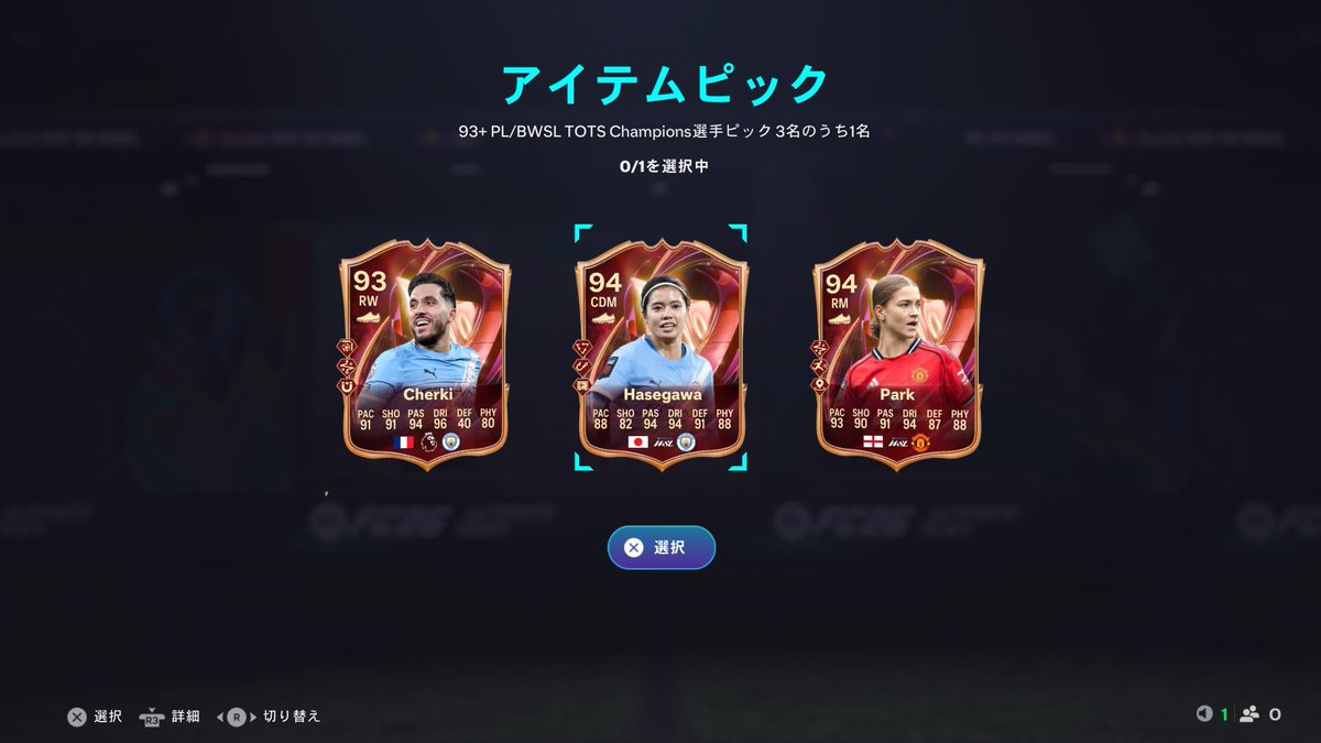今週のCFは10勝できました。
結局ロイスが1番強いです。
報酬は、、、赤金は何でも嬉しいです。