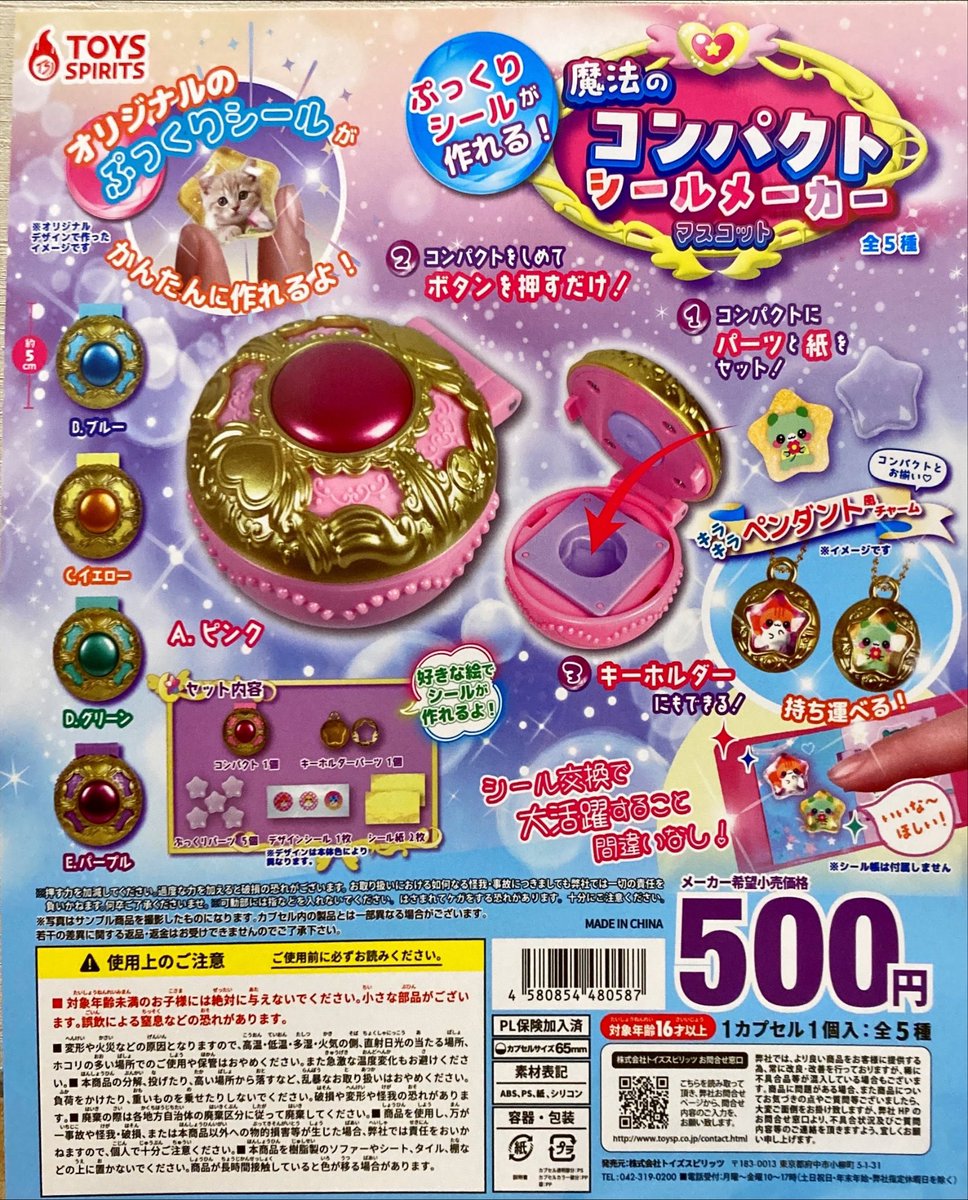 ぽもも tweet media