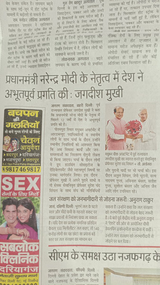 Atul Singhal tweet media