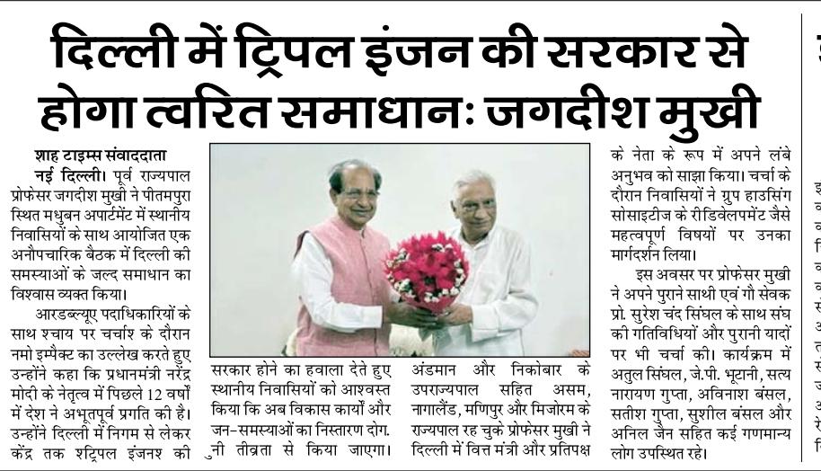 Atul Singhal tweet media