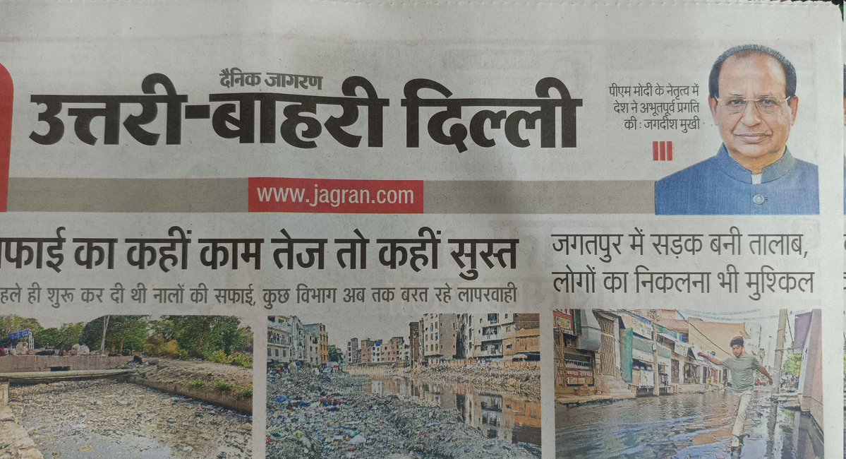 Atul Singhal tweet media
