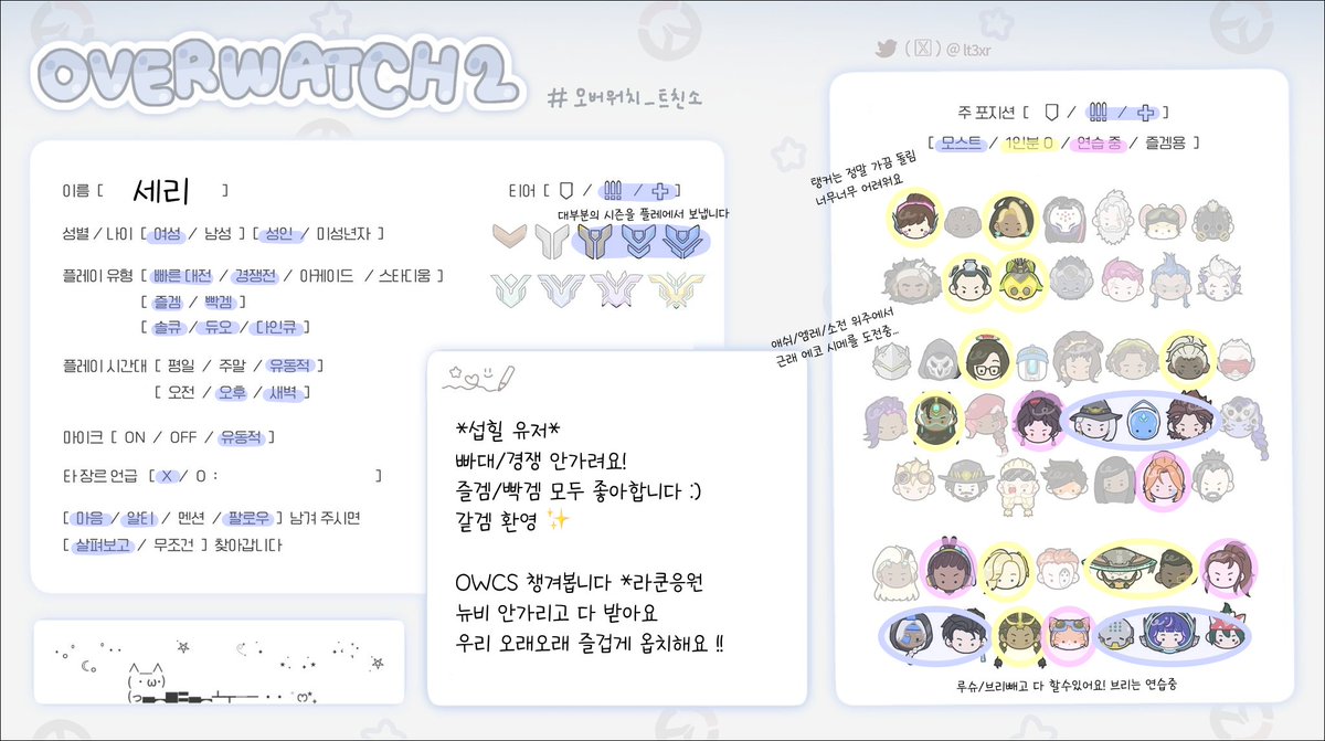 세리 tweet media