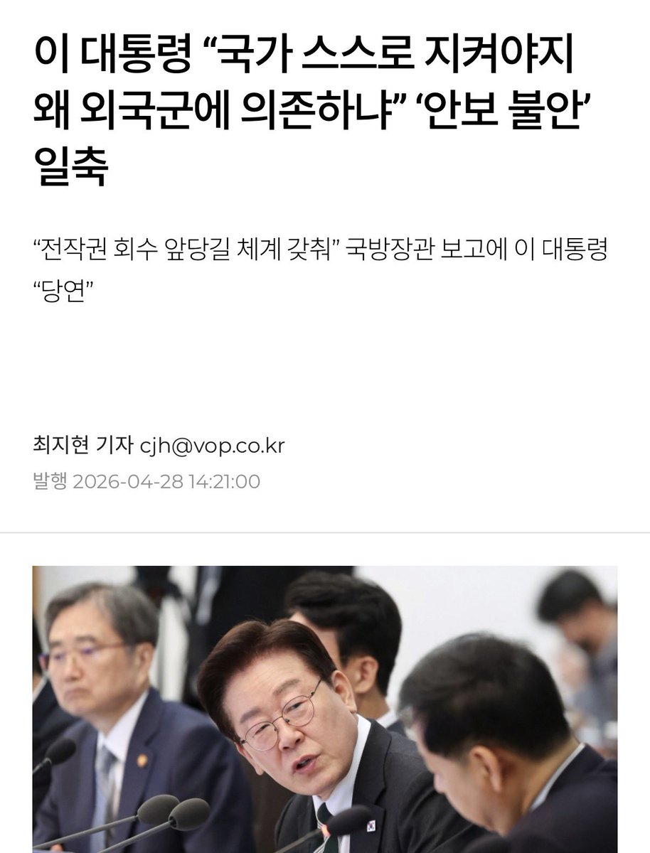 진보당 김재연 tweet media