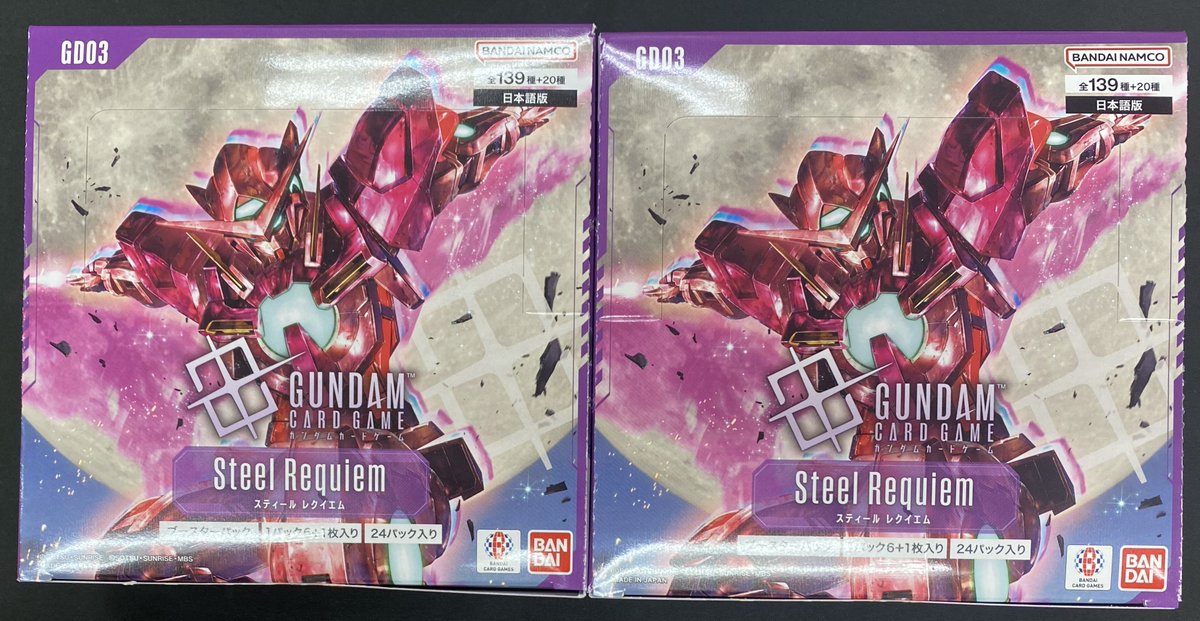 新品トレカ情報】4/28 🌟【ガンダムカードゲーム】🌟 再販入荷しました