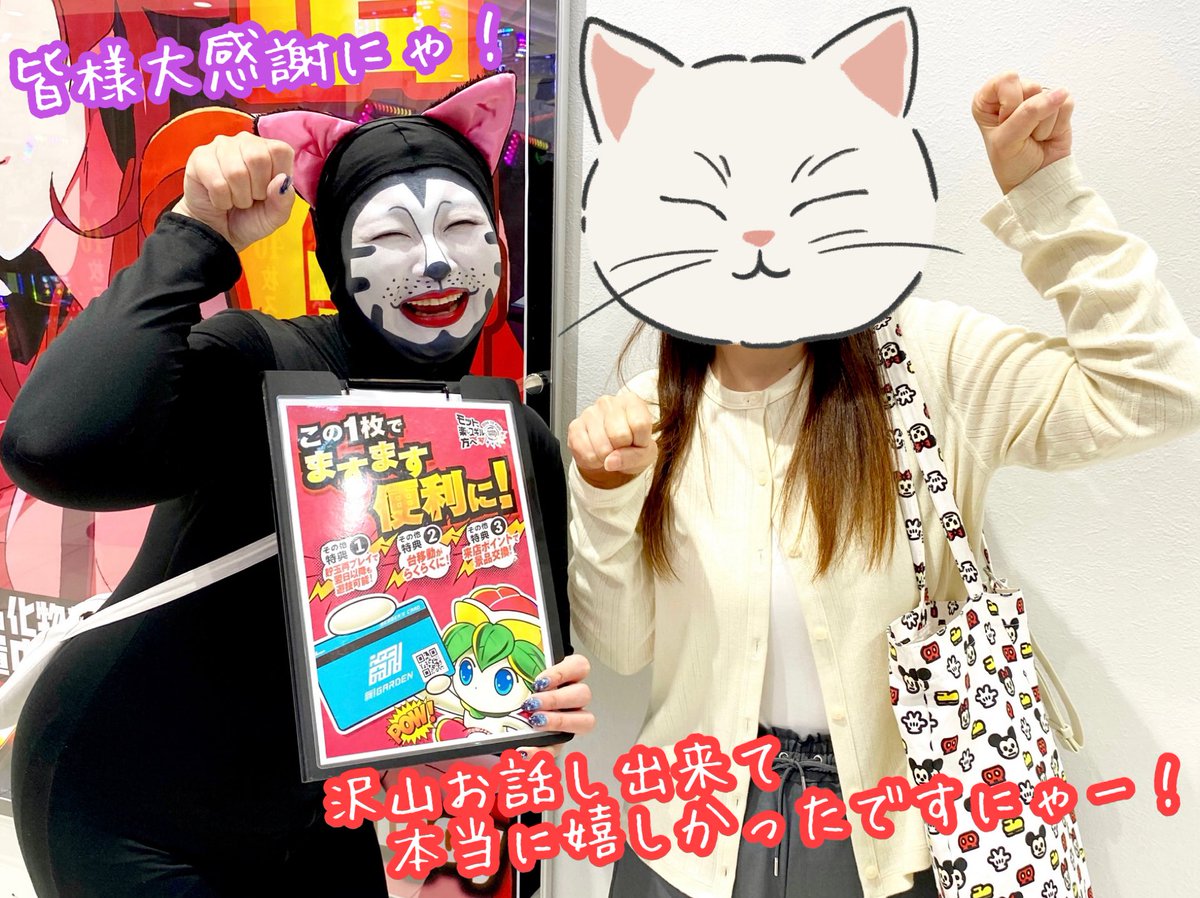 れおてぃ tweet media