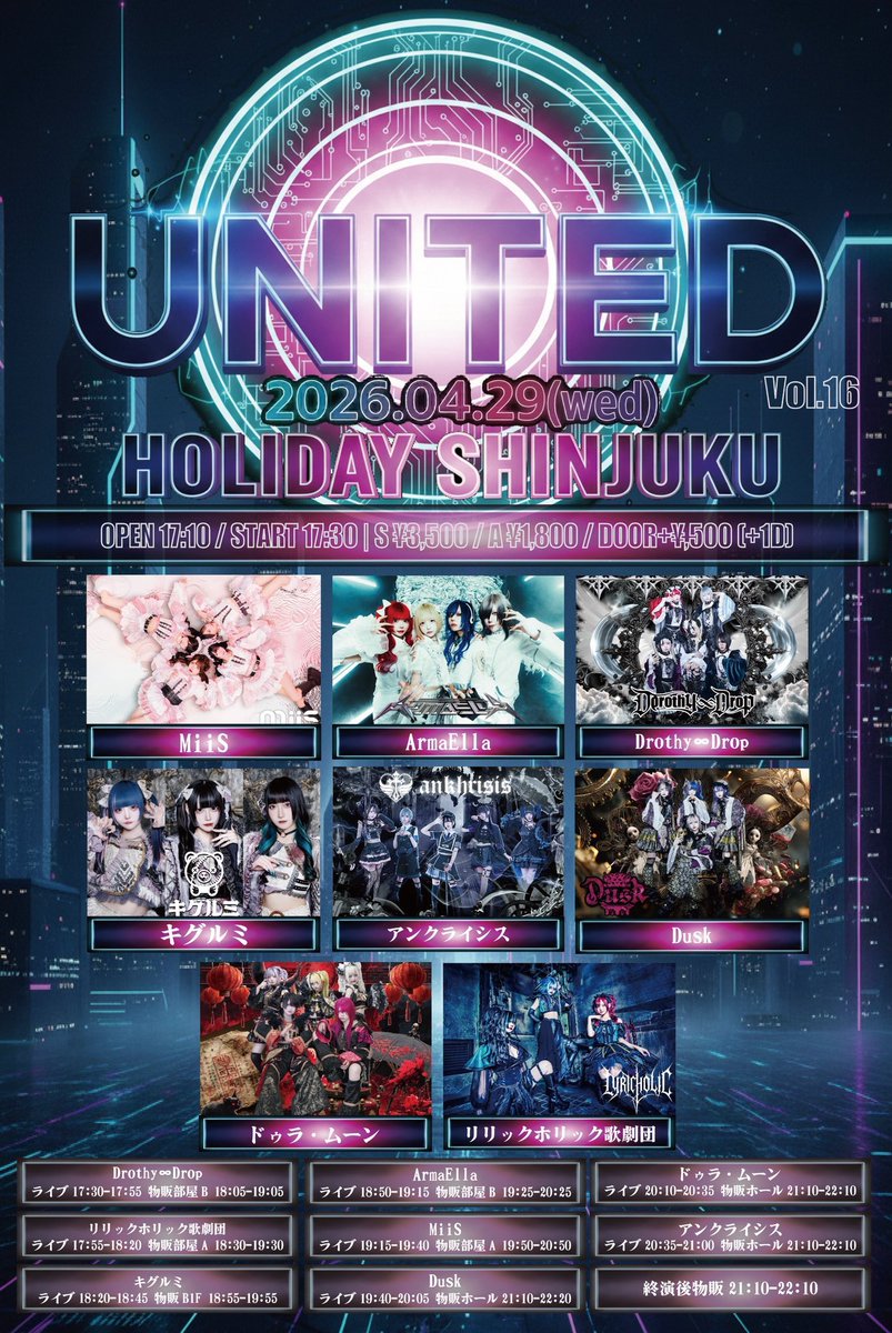 MiiSオフィシャル 7/9 LIQUIDROOMワンマン tweet media