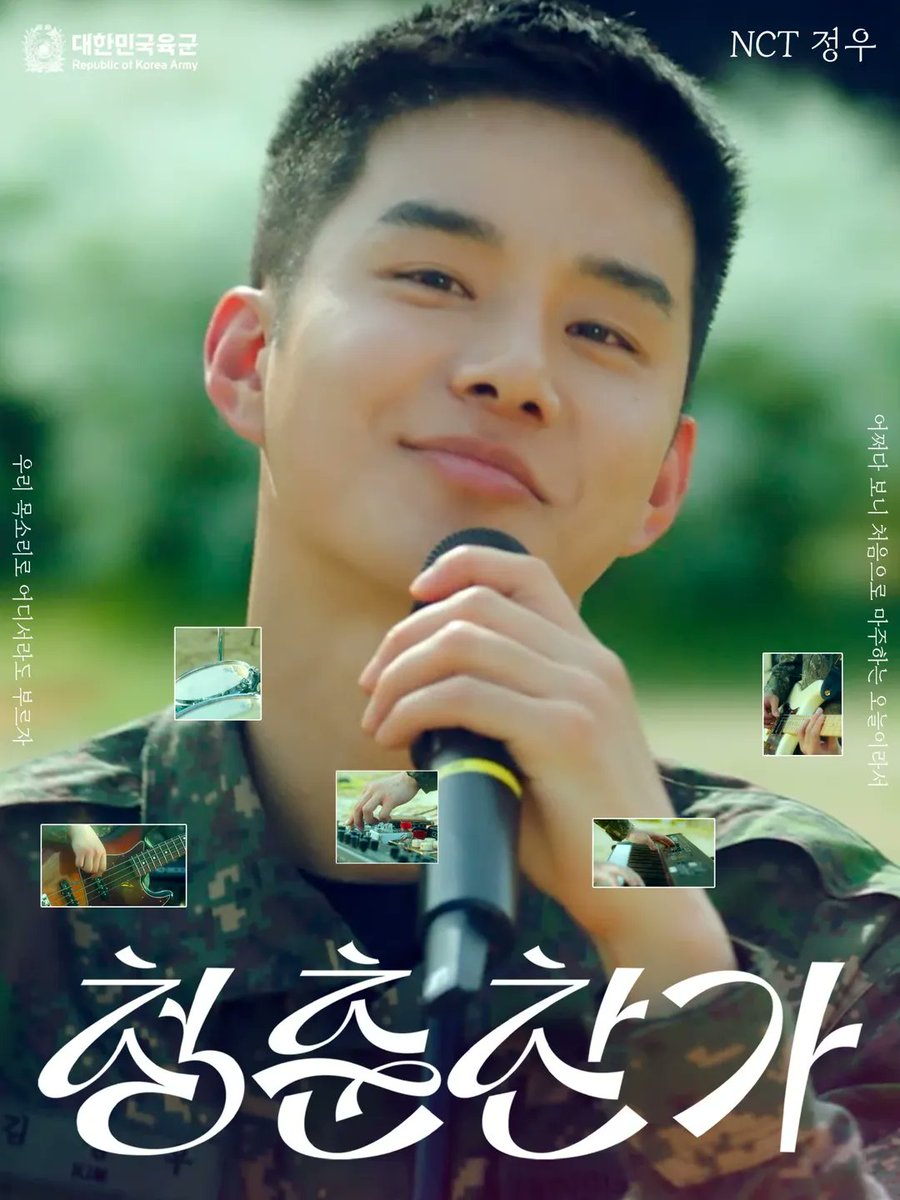 Jungwoo’s military story tweet media