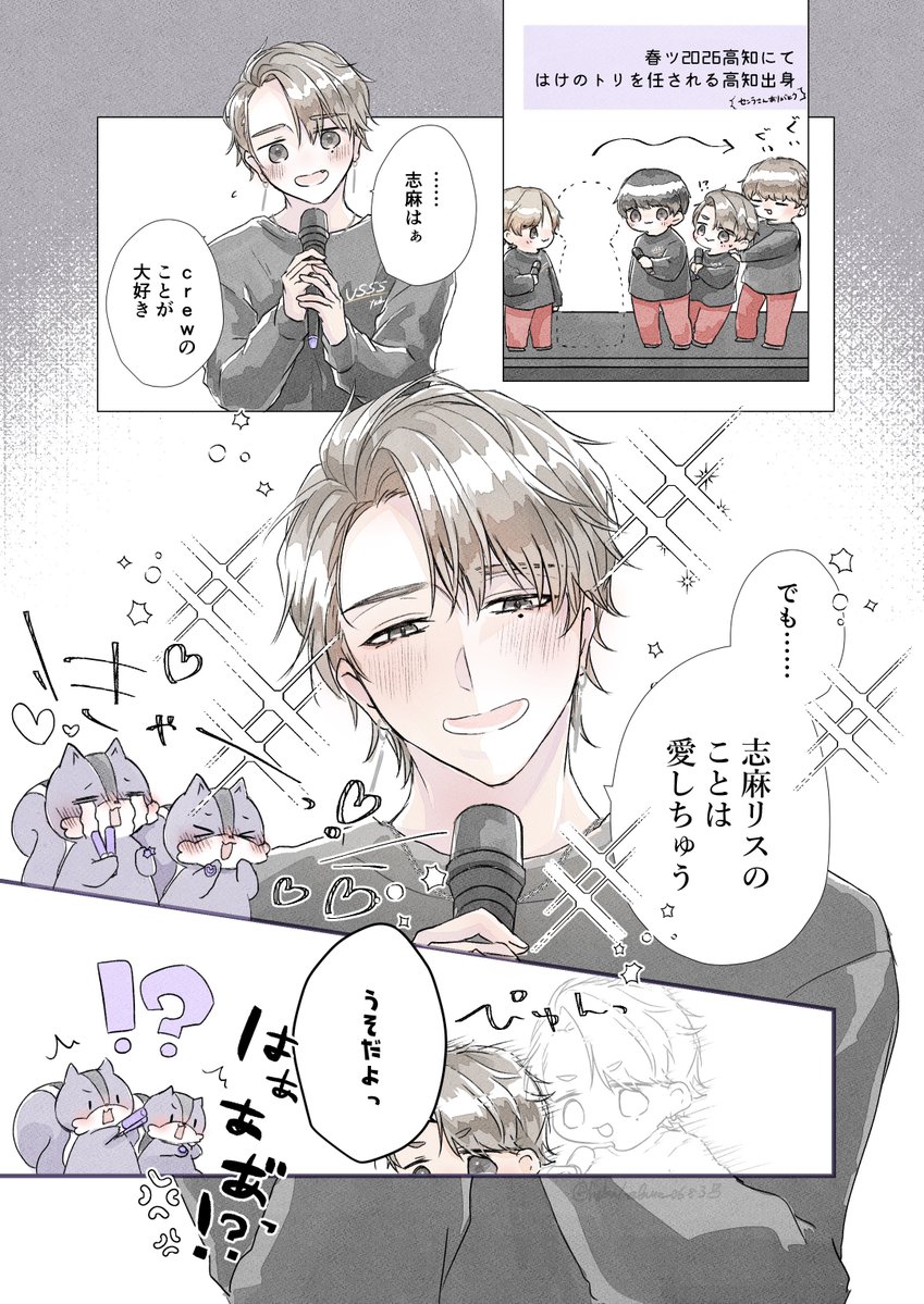 ほかけぶね tweet media