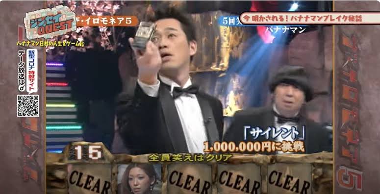 芸能人エピソード編集室 tweet media