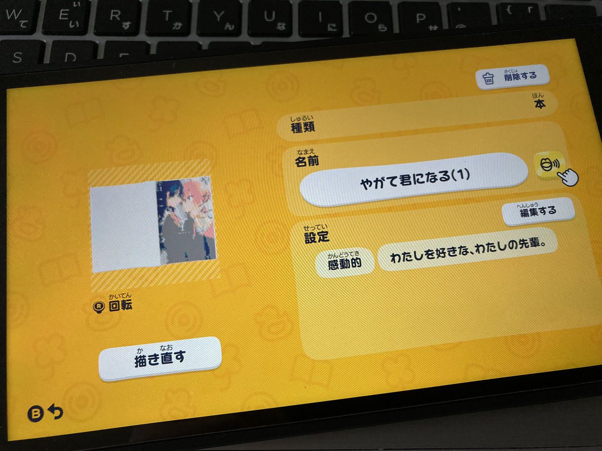 ふぇいと tweet media