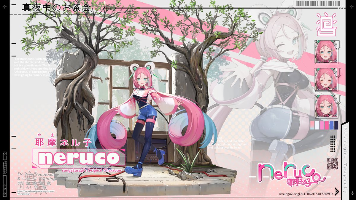 sunが2ウサギ＠VRCアバター「ネル子」制作中 tweet media