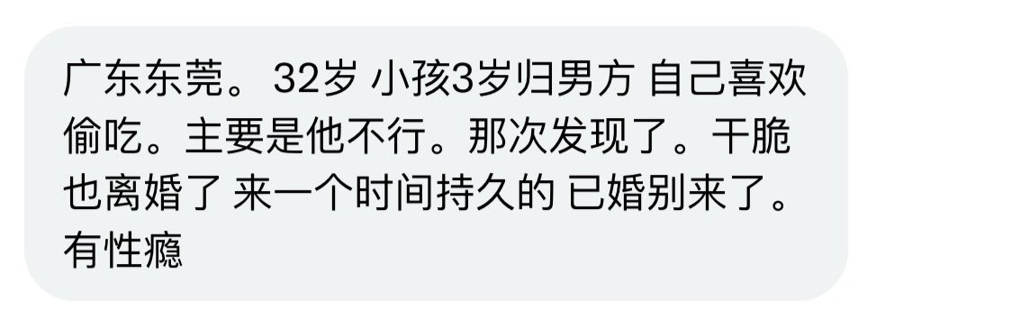 激情顺子 (广东地区) tweet media