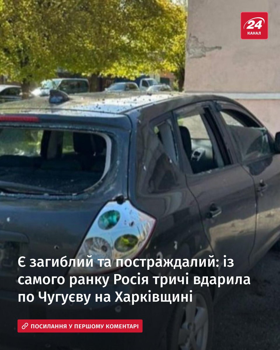 24 канал tweet media