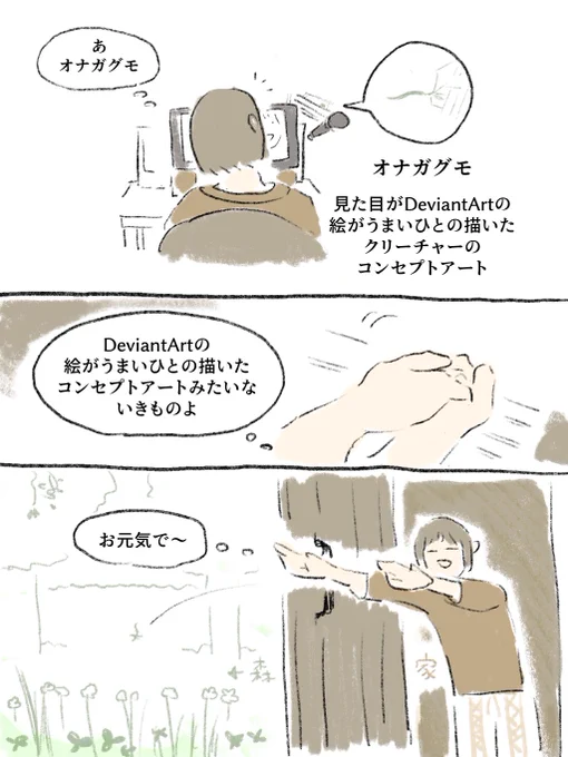 リリースのお知らせ 