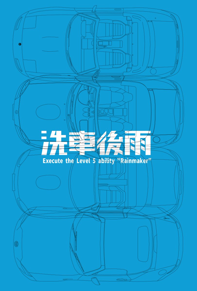 洗車しませんか？ 洗車しませんか？(^^ゞ | 【公式】Honda Cars 佐賀 | 佐賀県のHonda