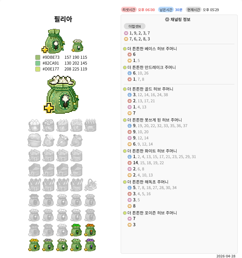 LT둠칫ᕕ( ᐛ )ᕗ tweet media