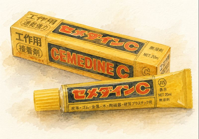 これ知ってる人いる～⁉
