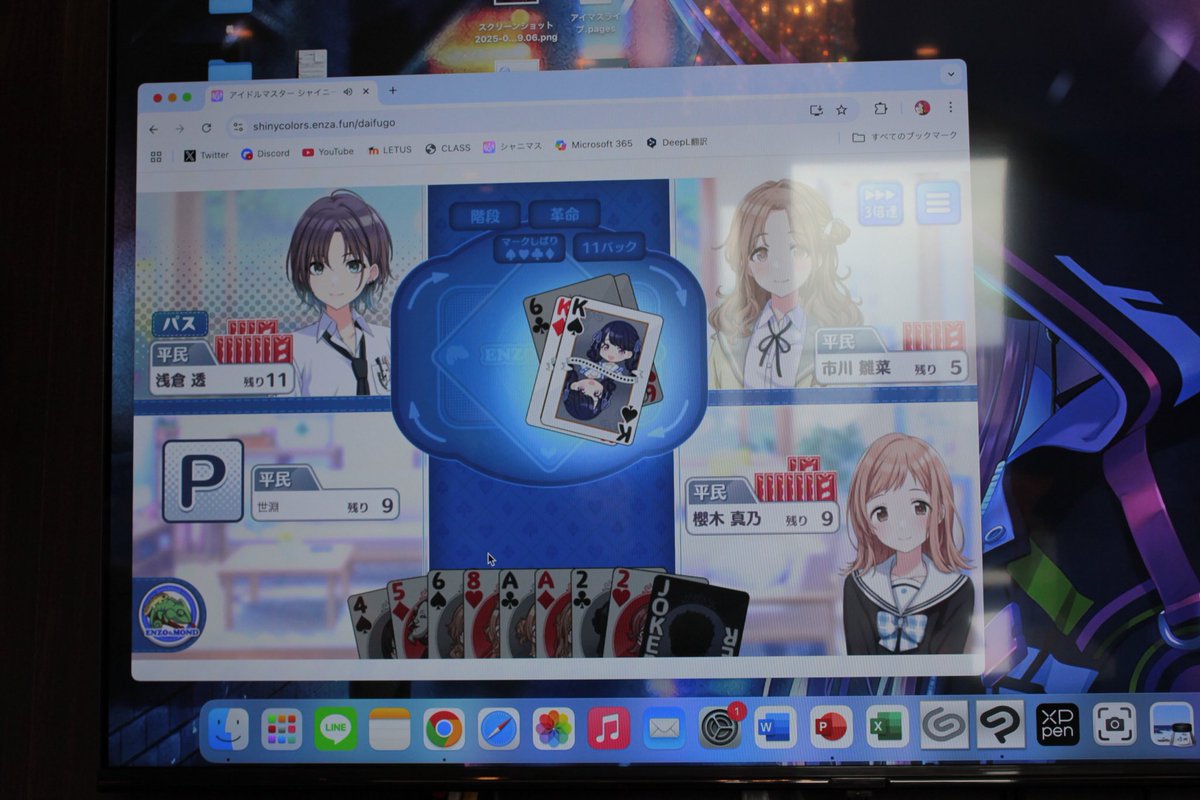 TUS_imas's tweet photo. 5月2日10時より金町駅付近にて、TUSM@S新歓リアルイベントを開催します！
学マス1stライブや恒例のスライド発表、デレマスコラボの狩歌などの企画を開催します！
興味がある方はリプライやDMでお問い合わせ、又はプロフィールのリンクからdiscordに参加してください！
（画像は昨年の様子です） https://t.co/h4RO8IHj3O