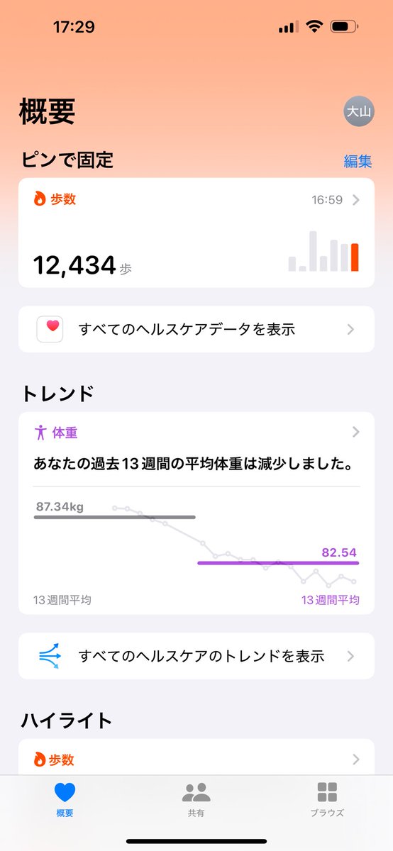 seigen tweet media