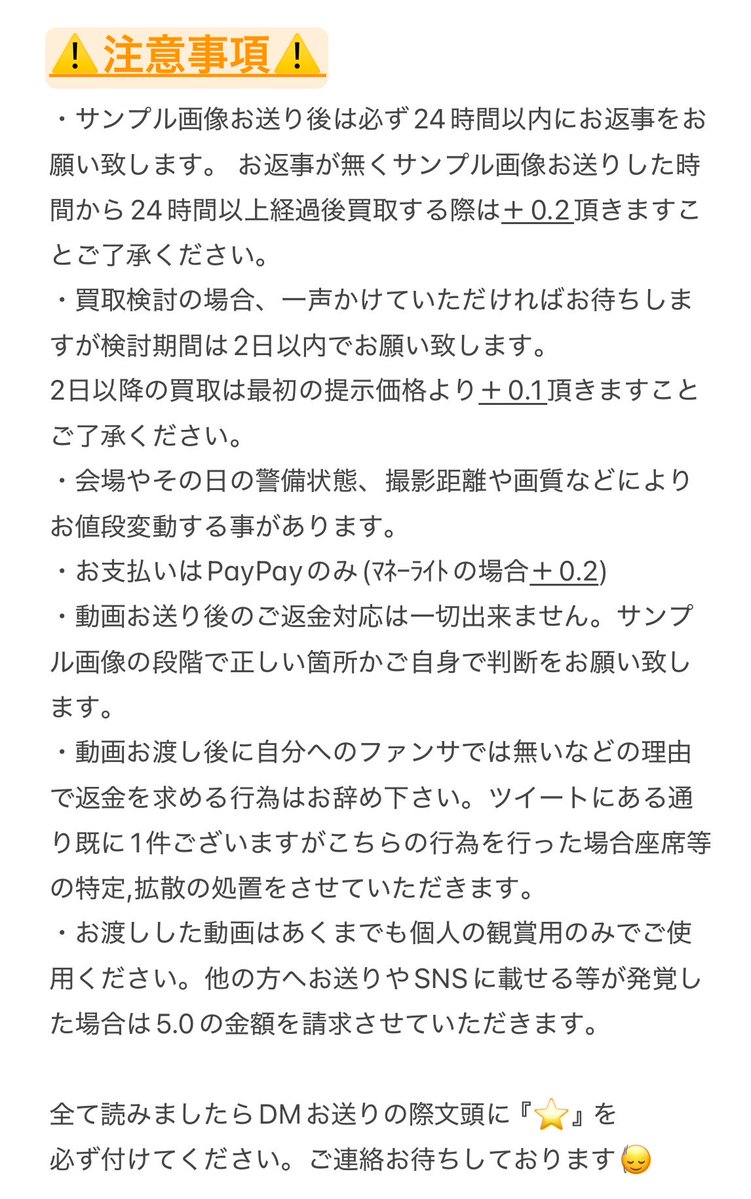 り🍒 tweet media