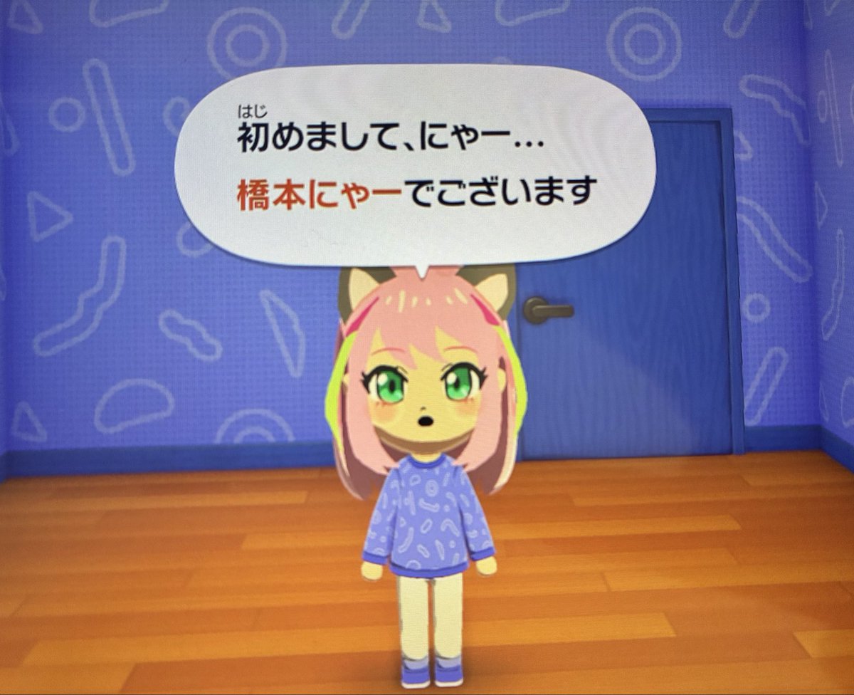 Post by みかん on X: 可愛い‼️