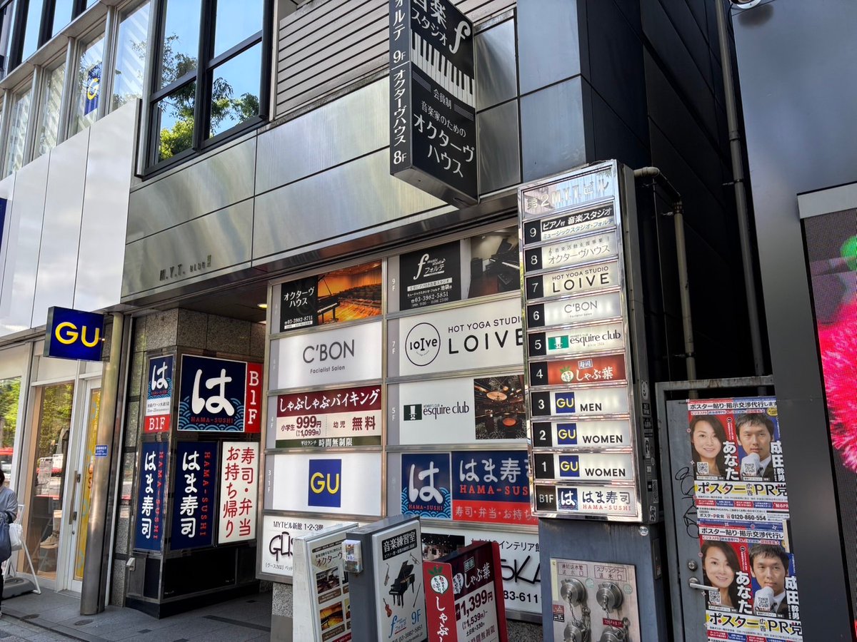 〜4/30公演の撮影会について〜

4/30池袋EDGE公演は別会場にて撮影会を実施いたします。

黑猫と同会場、並行しての撮影会となります。

当日は注意事項をよくご確認いただいた上で参加くださいますようお願いいたします。

場所
フォルテ・オクターヴハウス
forte-octave.com

開始時間
19:15~