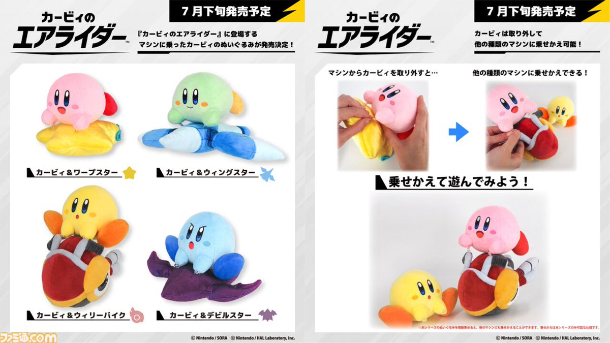 ファミ通.com tweet media