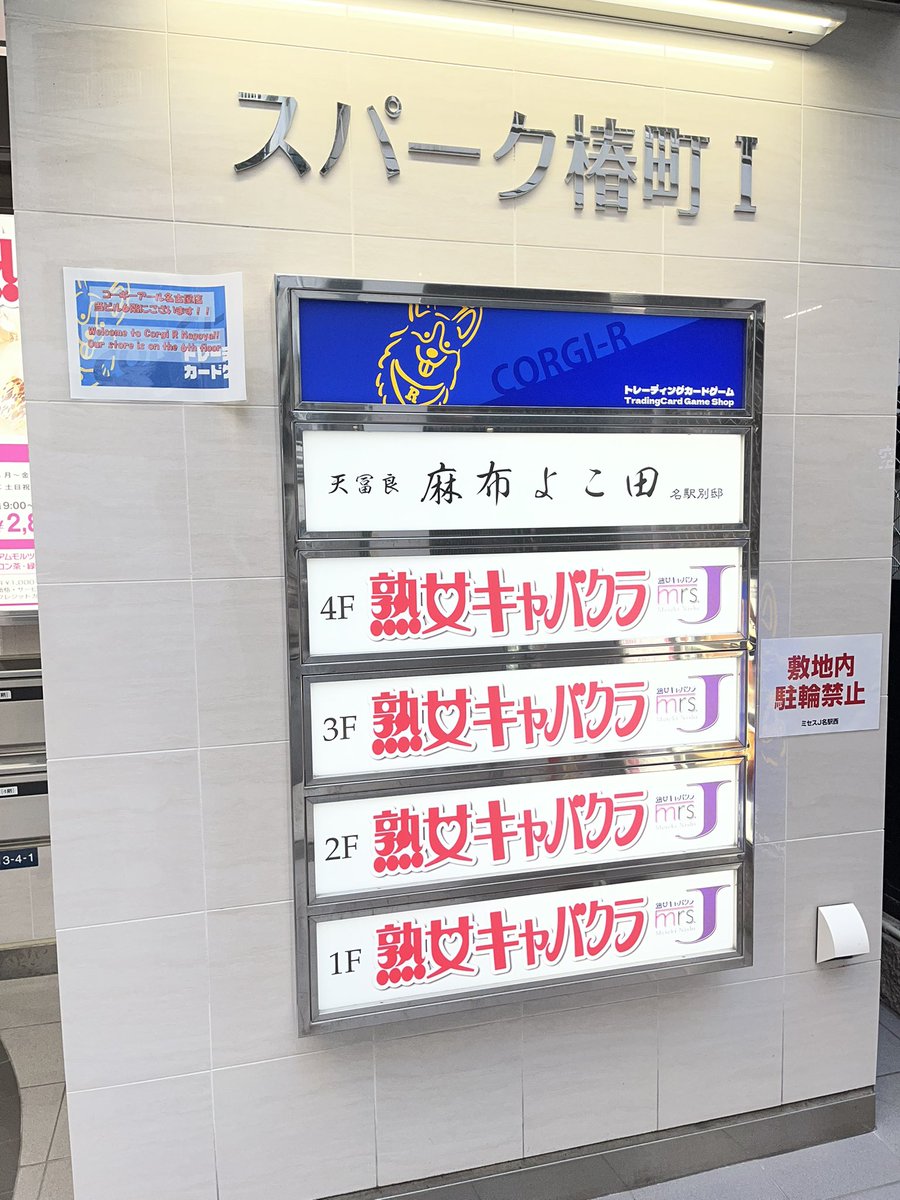 kz（麻婆藩士） tweet media