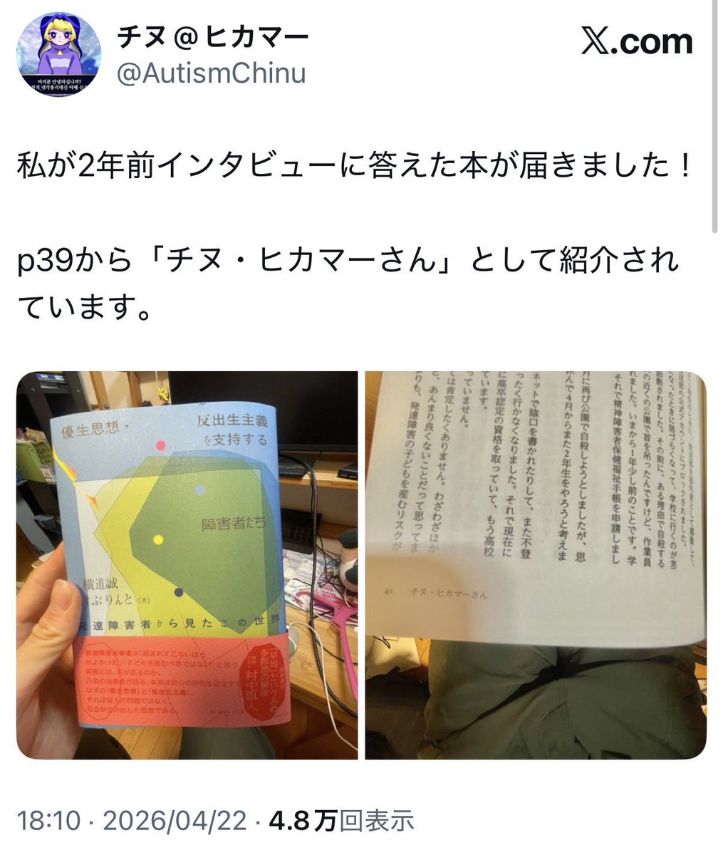コロンビーナぬい名言bot tweet media