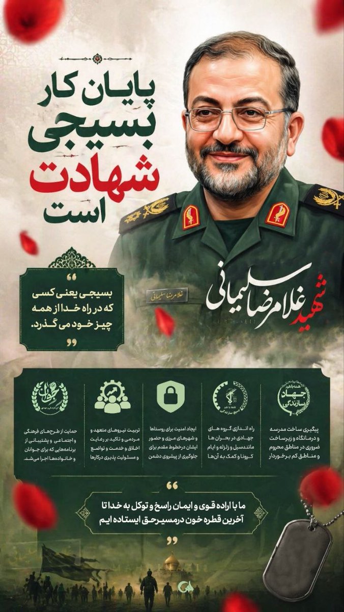 یکتا.سما 🟥 ☫ 🟩 tweet media