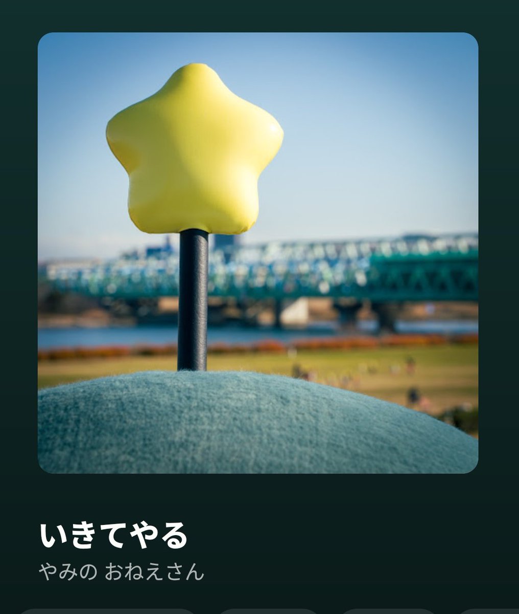 おいしい 泥水 tweet media