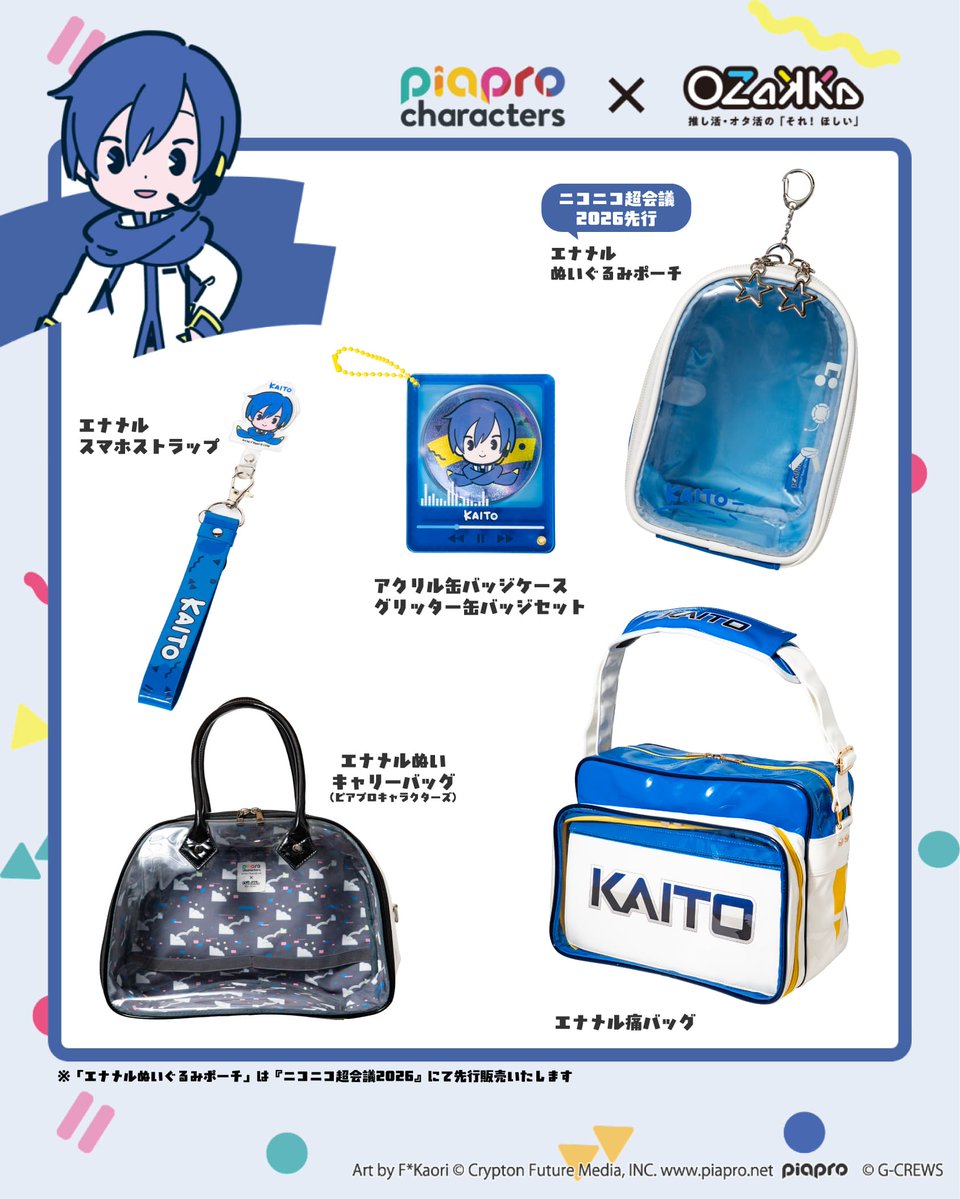 OZaKKa(オザッカ)😺🎀 tweet media
