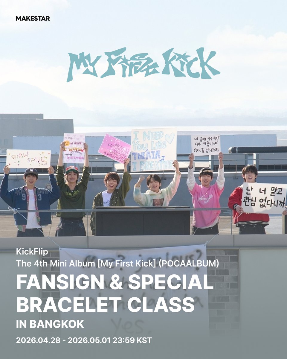 MAKESTARCORP tweet media