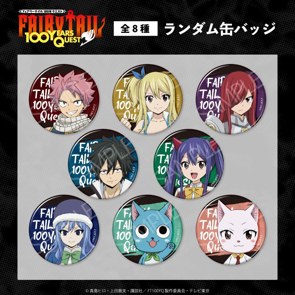 🔥 TVアニメ『FAIRY TAIL 100年クエスト』🔥 公式ビジュアルを使用した