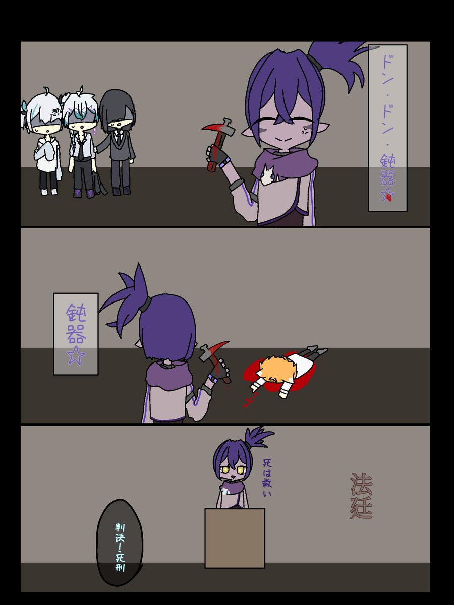 はかるる tweet media