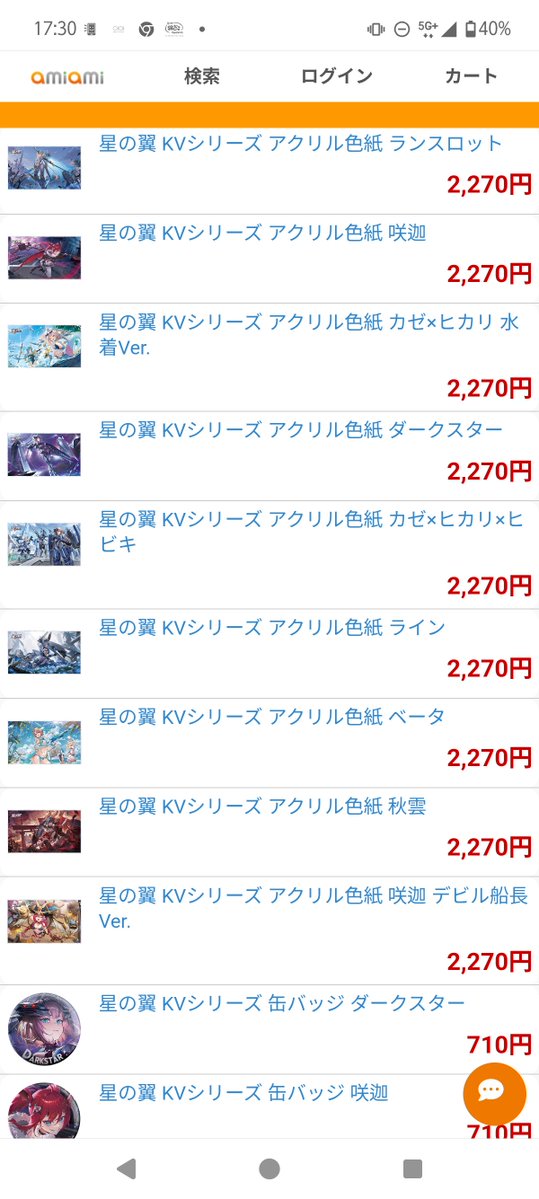 稲井 tweet media