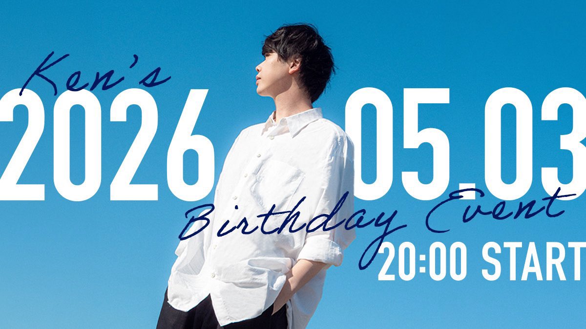 【期間限定♥️天に恋う】８日間♥️日替わりペーパー コンプリート８点 恋せよまやかし天使ども - 卯月ココ / ep．26 ハートヒット（3