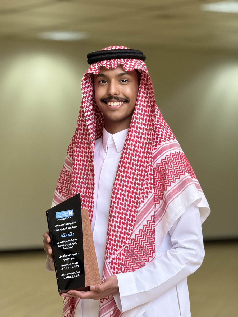 👨🏻‍⚕️| Abdullah Sharahili tweet media