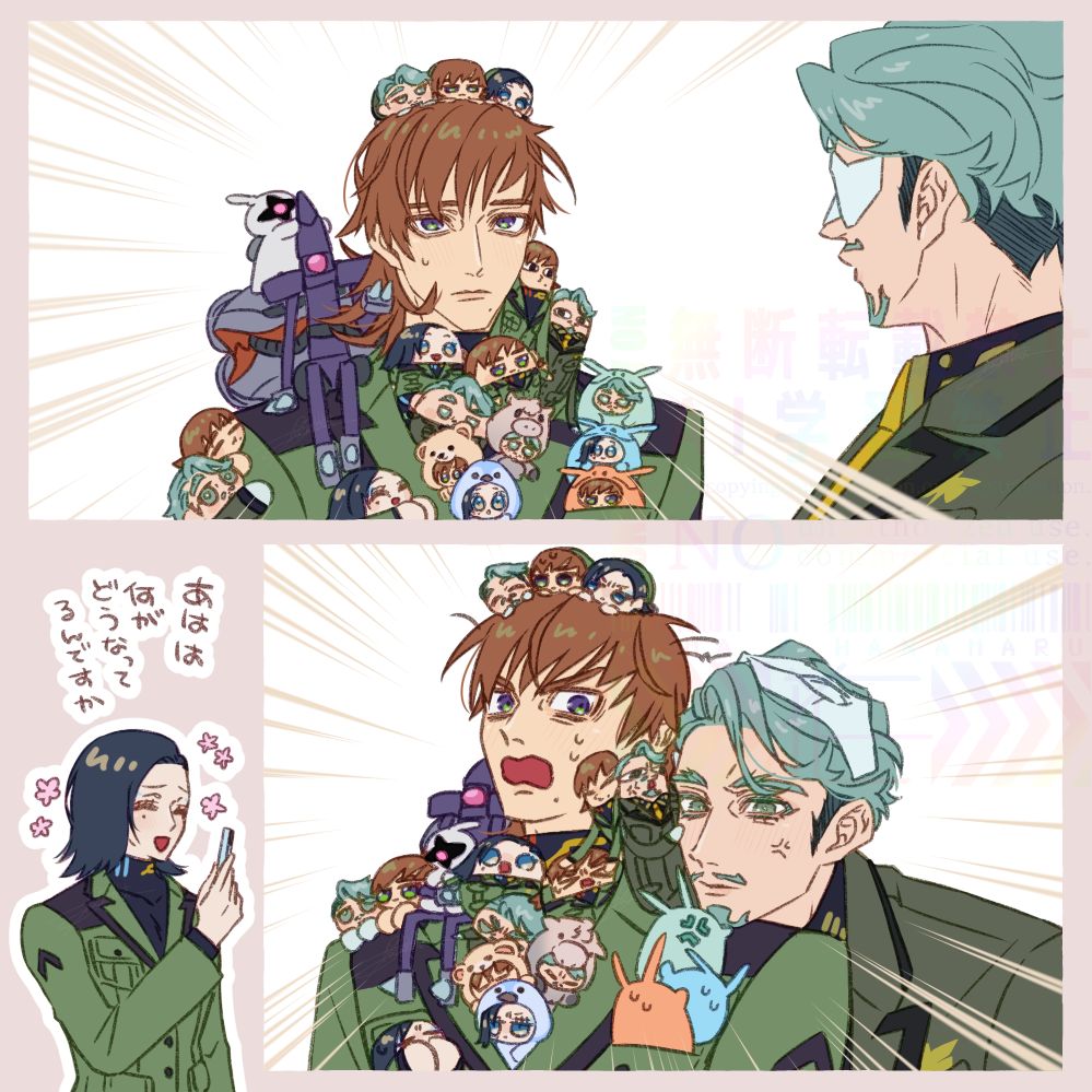 かま tweet media
