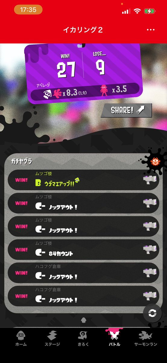けびん tweet media