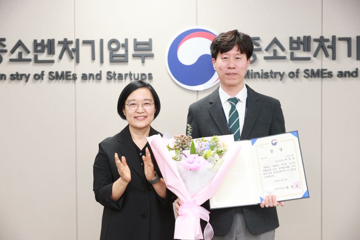 한성숙 중소벤처기업부 장관 tweet media