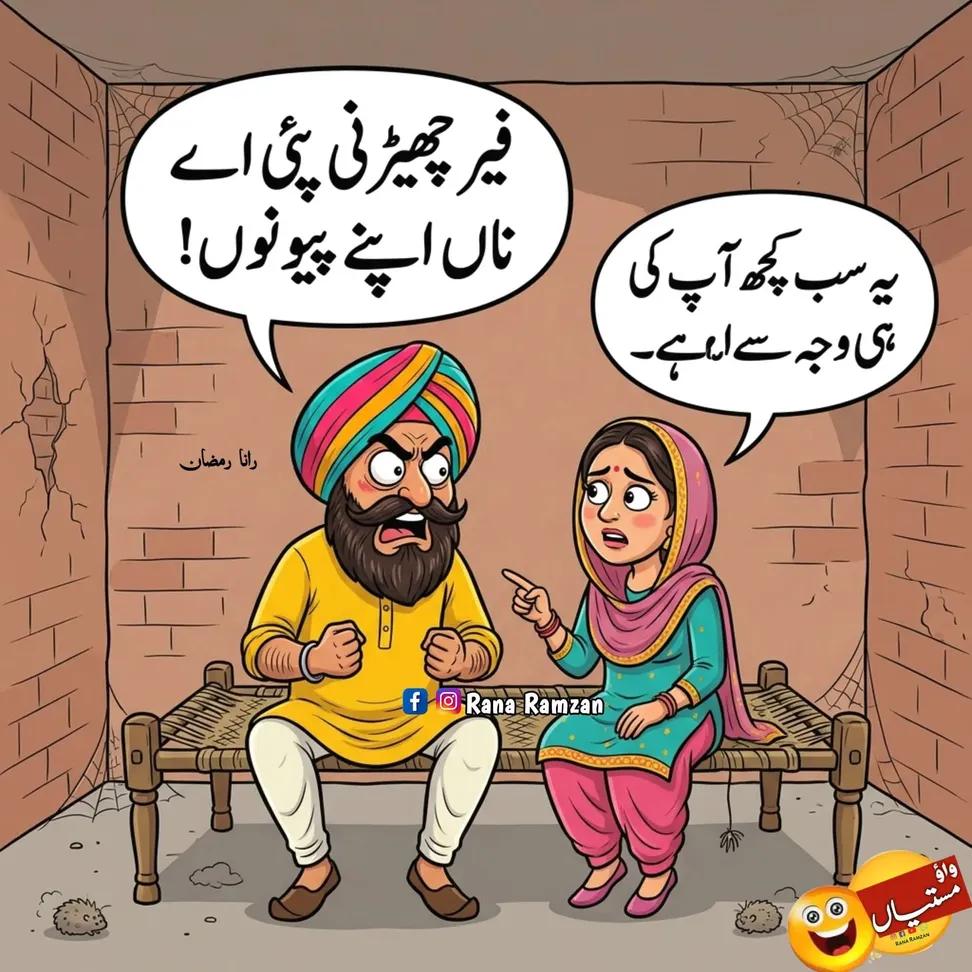 بندۂ ناچـــــــــــــیـز tweet media