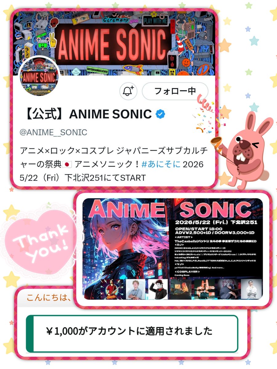 みぃな tweet media