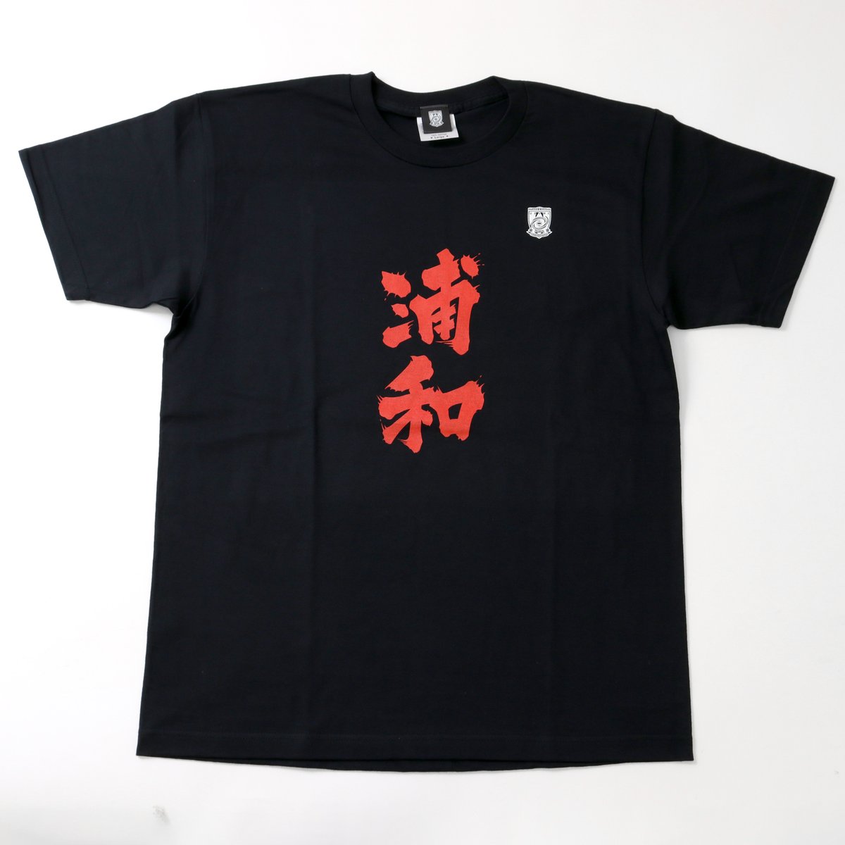 🆕NEW GOODS RELEASE🆕 🔴浦和座標 刺繍Tシャツ 🔴ALL ROADS LEAD TO