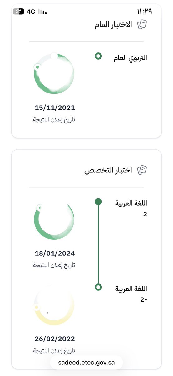 عبدالعزيز العتيبي 🇸🇦 tweet media