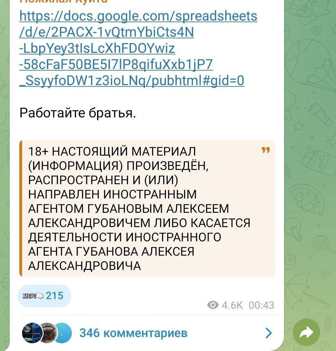 Nikolay Ostrovsky tweet media