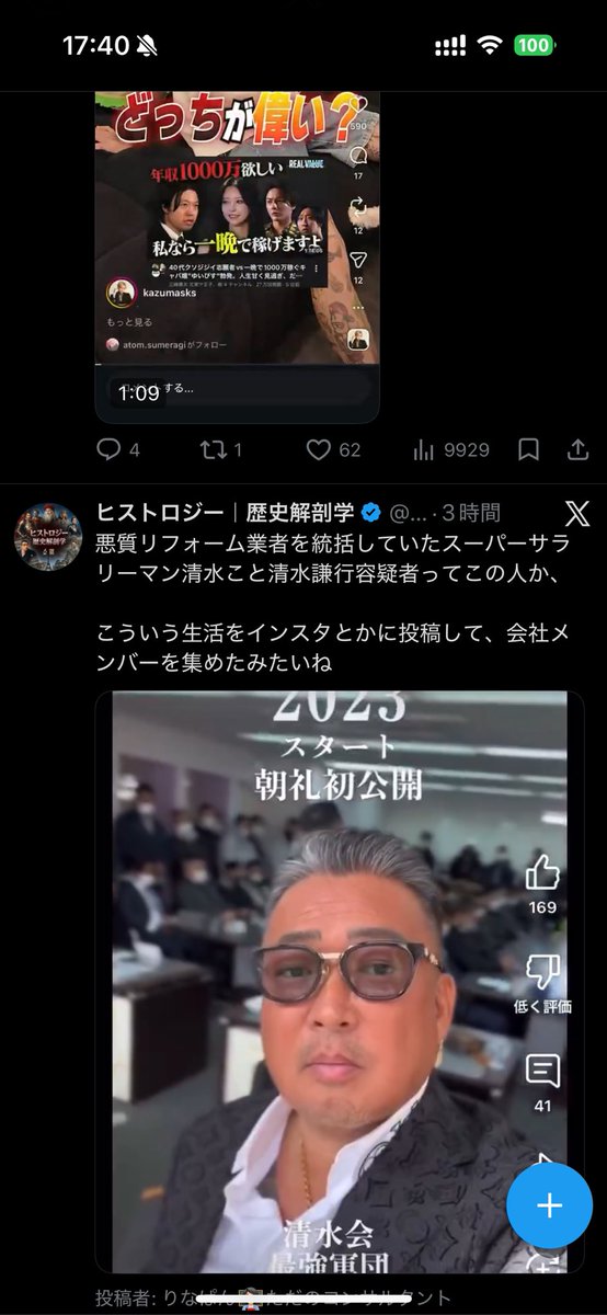 ざき tweet media