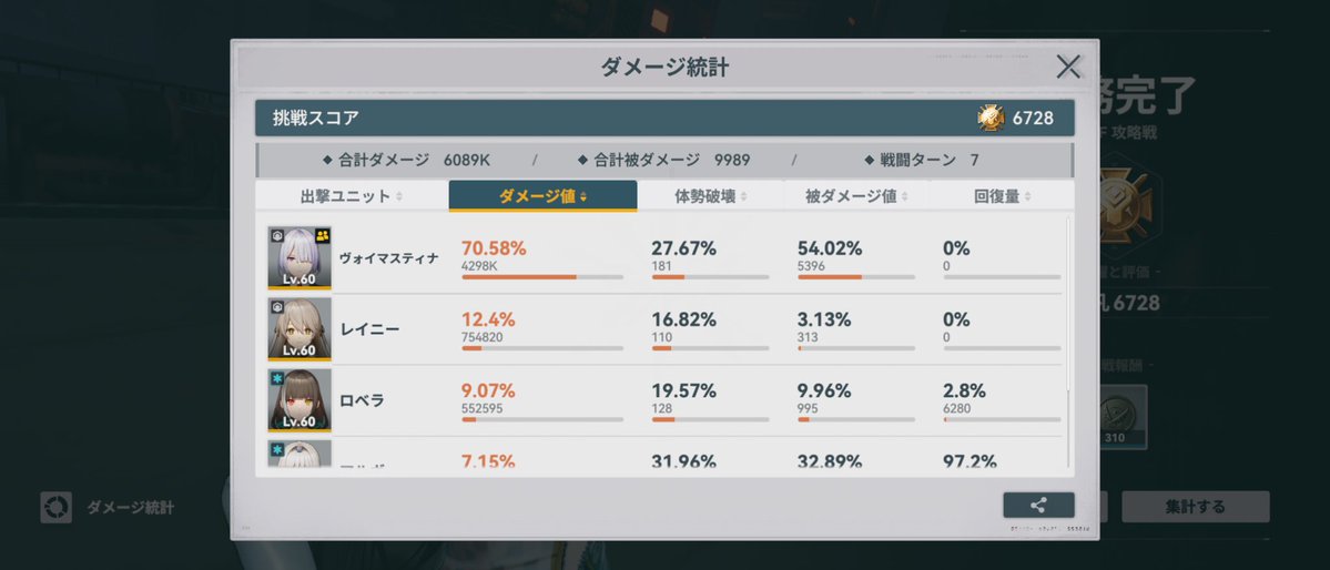 乾 華澄🍄 tweet media