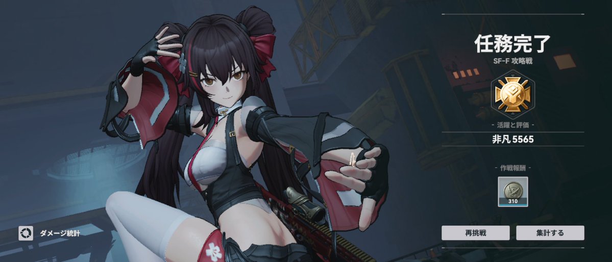 乾 華澄🍄 tweet media