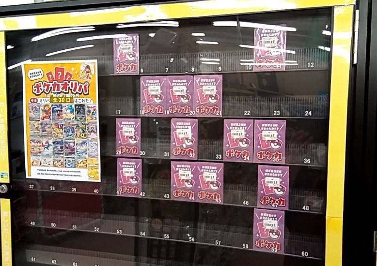コチラの商品完売致しました。 たくさんのご来店ありがとうございました。